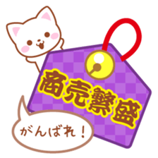 Omamori Stickers sticker #3697372