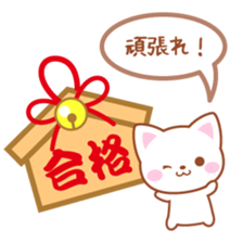Omamori Stickers sticker #3697373