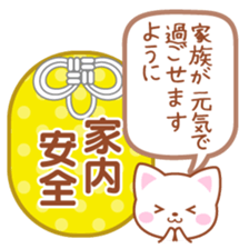 Omamori Stickers sticker #3697374
