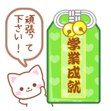 Omamori Stickers sticker #3697375