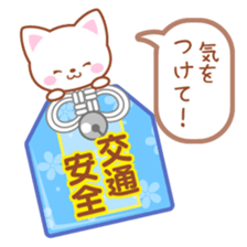 Omamori Stickers sticker #3697376