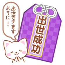 Omamori Stickers sticker #3697377