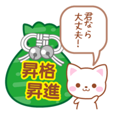 Omamori Stickers sticker #3697378