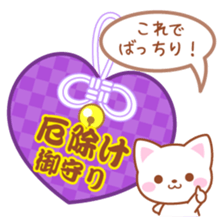Omamori Stickers sticker #3697381