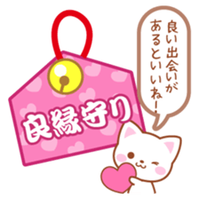 Omamori Stickers sticker #3697382