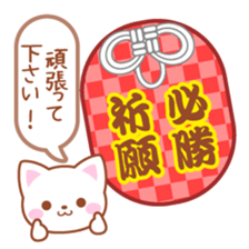 Omamori Stickers sticker #3697384