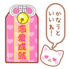 Omamori Stickers sticker #3697385