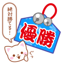 Omamori Stickers sticker #3697392