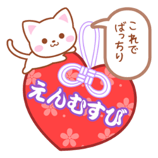 Omamori Stickers sticker #3697401