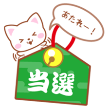 Omamori Stickers sticker #3697402