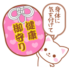 Omamori Stickers sticker #3697404