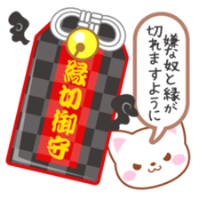 Omamori Stickers sticker #3697405