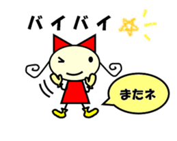 ribbon girl Sticker sticker #3697466