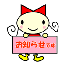 ribbon girl Sticker sticker #3697478