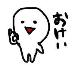 maichan. sticker #3697487