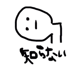 maichan. sticker #3697490