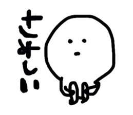 maichan. sticker #3697491