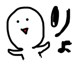 maichan. sticker #3697492