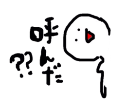 maichan. sticker #3697494