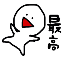 maichan. sticker #3697497