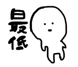 maichan. sticker #3697498