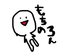 maichan. sticker #3697500