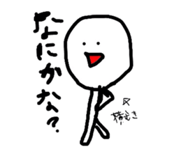 maichan. sticker #3697504