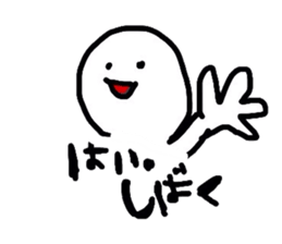 maichan. sticker #3697506