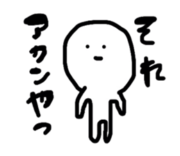 maichan. sticker #3697507