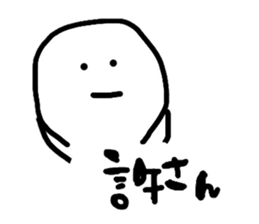 maichan. sticker #3697509