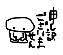 maichan. sticker #3697514