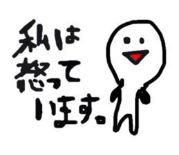 maichan. sticker #3697515