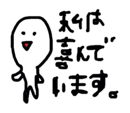 maichan. sticker #3697516