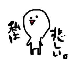 maichan. sticker #3697517