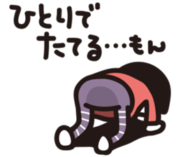 2-year-old Opinions sticker #3697651