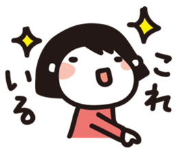 2-year-old Opinions sticker #3697675