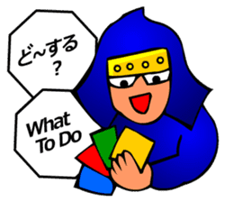 Japanese Tokyo Ninja sticker #3697780