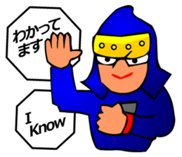 Japanese Tokyo Ninja sticker #3697781