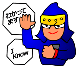 Japanese Tokyo Ninja sticker #3697781