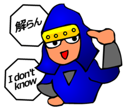Japanese Tokyo Ninja sticker #3697782