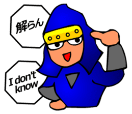 Japanese Tokyo Ninja sticker #3697782