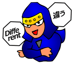 Japanese Tokyo Ninja sticker #3697783
