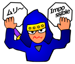 Japanese Tokyo Ninja sticker #3697792