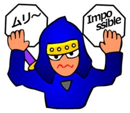 Japanese Tokyo Ninja sticker #3697792