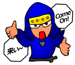 Japanese Tokyo Ninja sticker #3697794