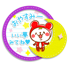 Fluffy felt stickers