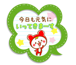 Fluffy felt stickers sticker #3697849