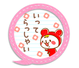 Fluffy felt stickers sticker #3697850