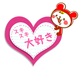 Fluffy felt stickers sticker #3697852