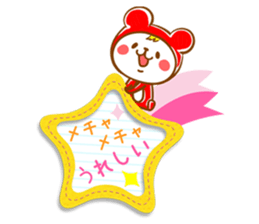 Fluffy felt stickers sticker #3697853